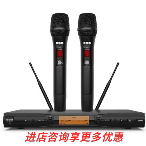 BBS T-8000无线麦克风K歌无线话筒专业演出KTV婚庆主持专用