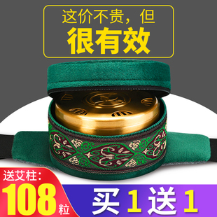 单联无烟艾灸盒随身灸家用熏蒸包盒子肚子腹部纯铜罐艾炙器具大全