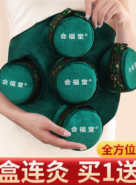 五联镂空艾灸盒随身灸家用熏蒸仪