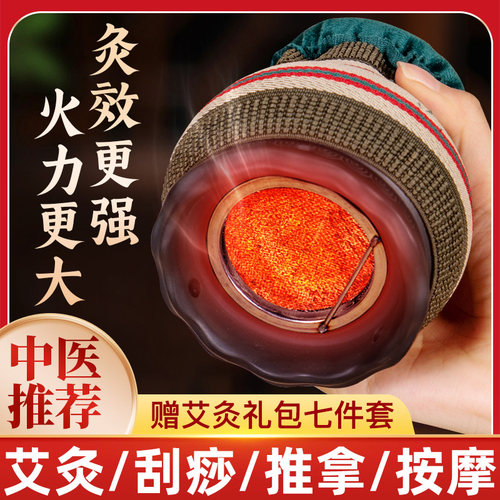 火龙罐中医院专用砭石艾灸罐器具