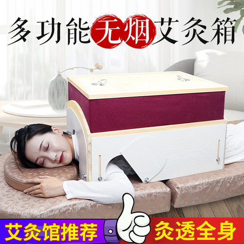 通用养生馆去湿气多功能艾灸盒