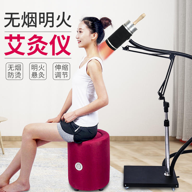 立式防烫熏蒸仪无烟夹子悬灸架