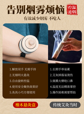 无烟艾灸盒子橡木家用熏蒸仪艾条随身灸艾灸筒新型小灸罐防烫器具