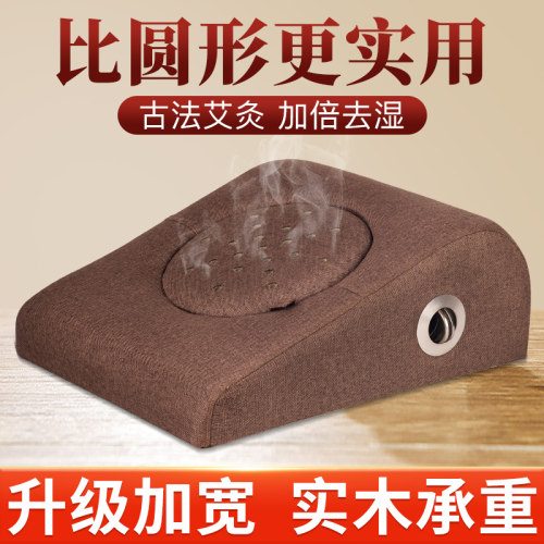 【实木承重】艾灸熏蒸仪蒲团坐垫