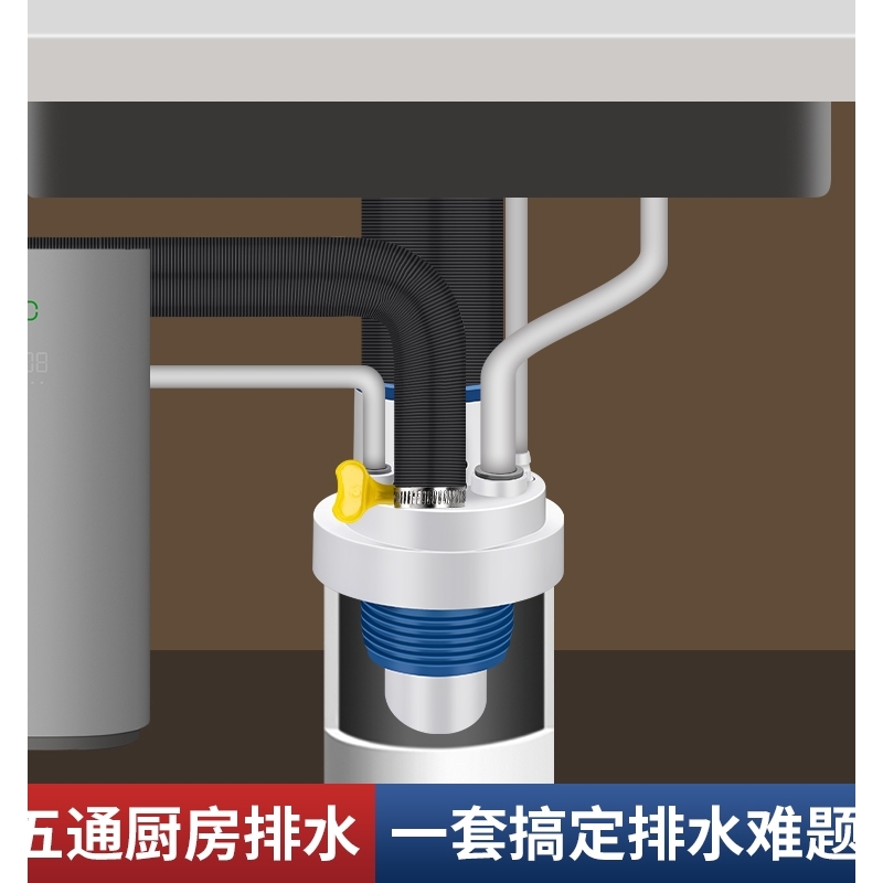 厨房下水管多合一三通集成防臭神器防返臭排水道接头多功能分水器