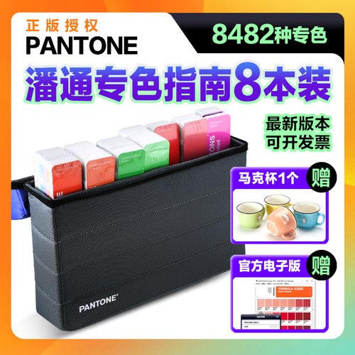 彩通指南工作室本装gpg304a色卡