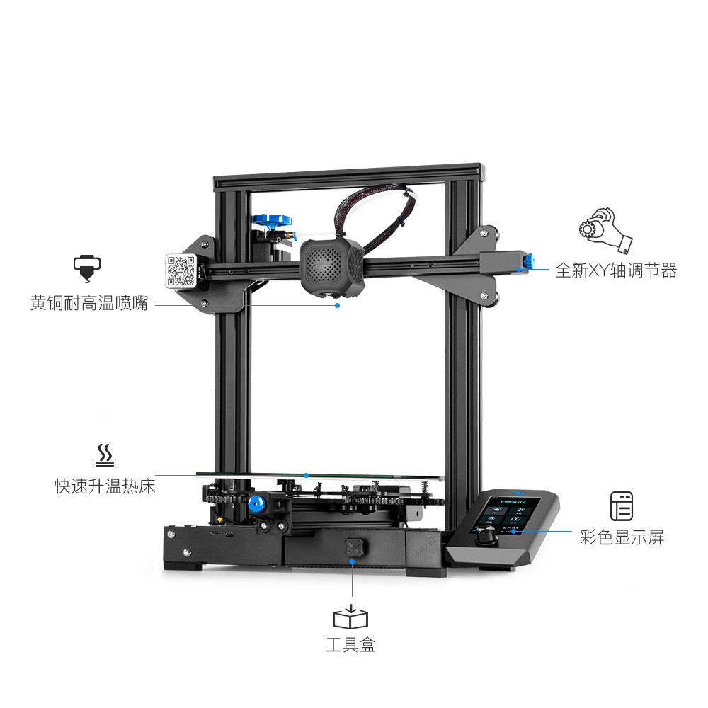 3d打印机 diy 第二代全新上市大尺寸高精度家用学生教育创客整机