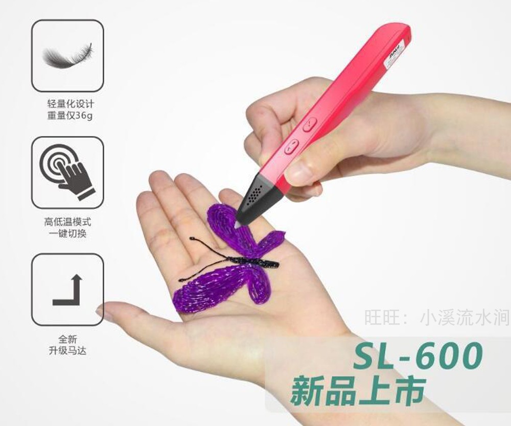 高低温双模式全能安全型打印笔,PCI PLA双支持 小朋友 学生家用