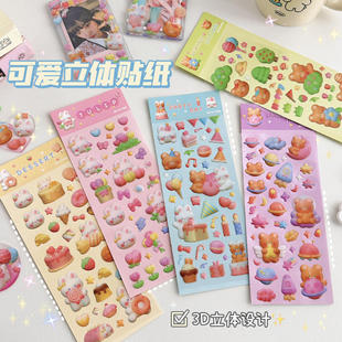 3D立体贴纸咕盘挂件咕卡装 饰拼贴 饰贴卡通动物手帐装