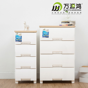 万源鸿收纳柜塑料储物柜抽屉式柜整理柜杂物柜宝宝衣柜