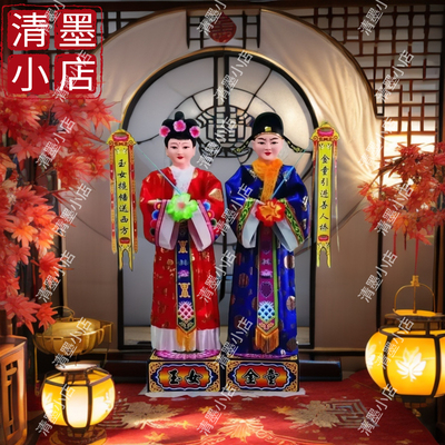 金童玉女绸缎布料自动鞠道具摆件