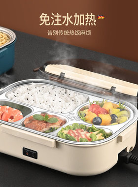 日本进口不锈钢便携车载电热饭盒
