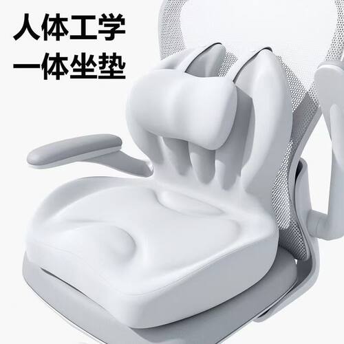 德国进口办公室腰靠久坐护腰神器