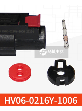 顺科新能源(SANCO) 高压接插件 HV06-0216Y-1006 新能源连接器
