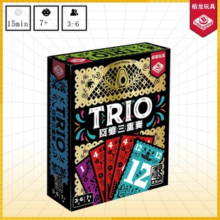 栢龙玩具正版桌游回忆三重奏7岁+亲自互动休闲聚会桌面卡牌游戏