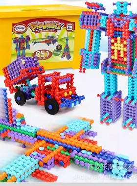 光华竹节棍积木男孩女孩3-8岁儿童大颗粒PLAYSTIX拼装搭益智玩具