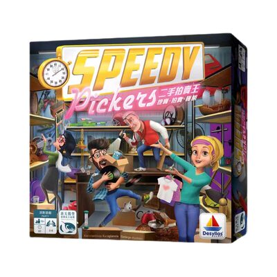 天鹅堡Speedy Pickers二手拍卖王益智玩具亲子互动聚会卡牌桌游戏