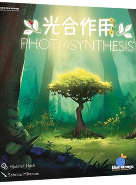 正品一刻馆光合作用我的行星互动休闲聚会桌游思维推理策略游戏8+