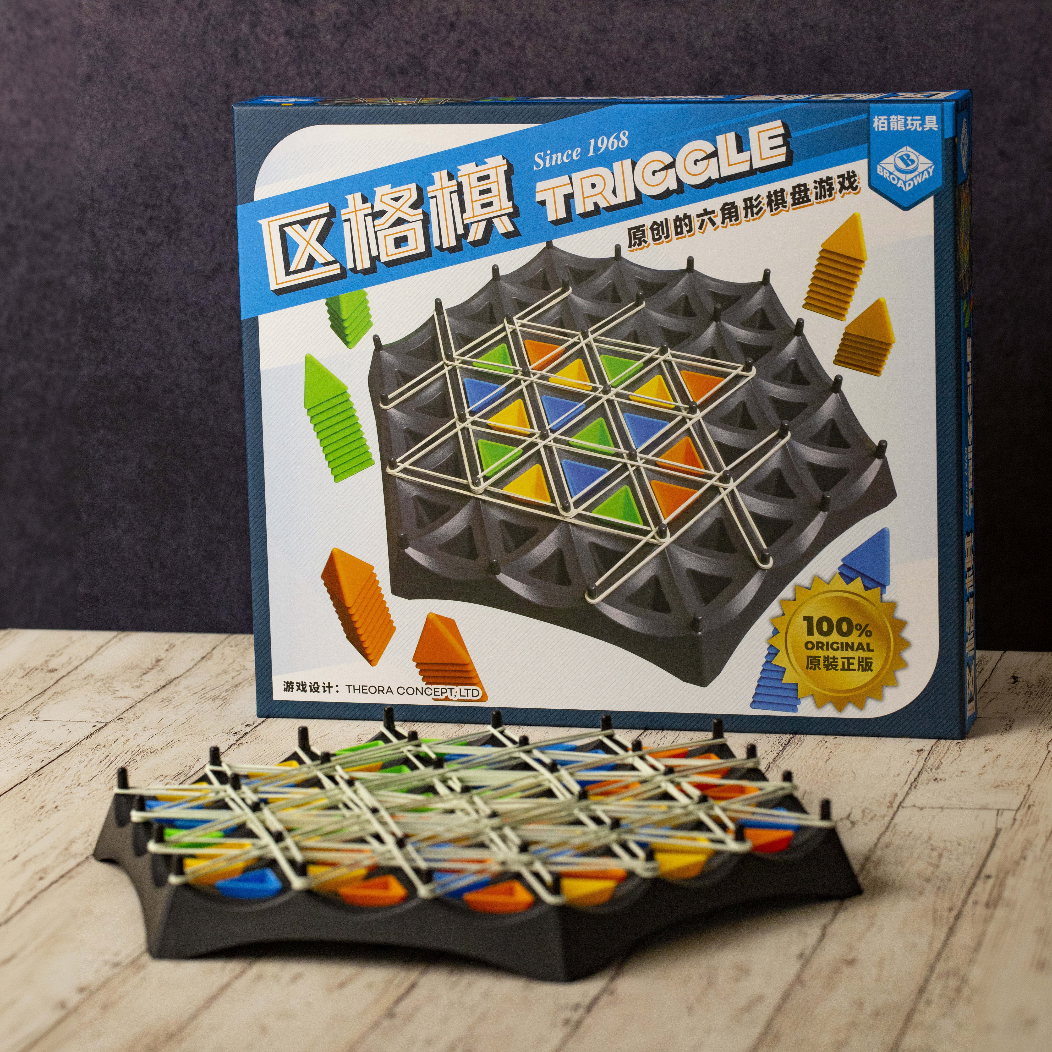 栢龙玩具区格棋桌面8岁儿童益智棋类游戏2-4多人互动休闲游戏桌游