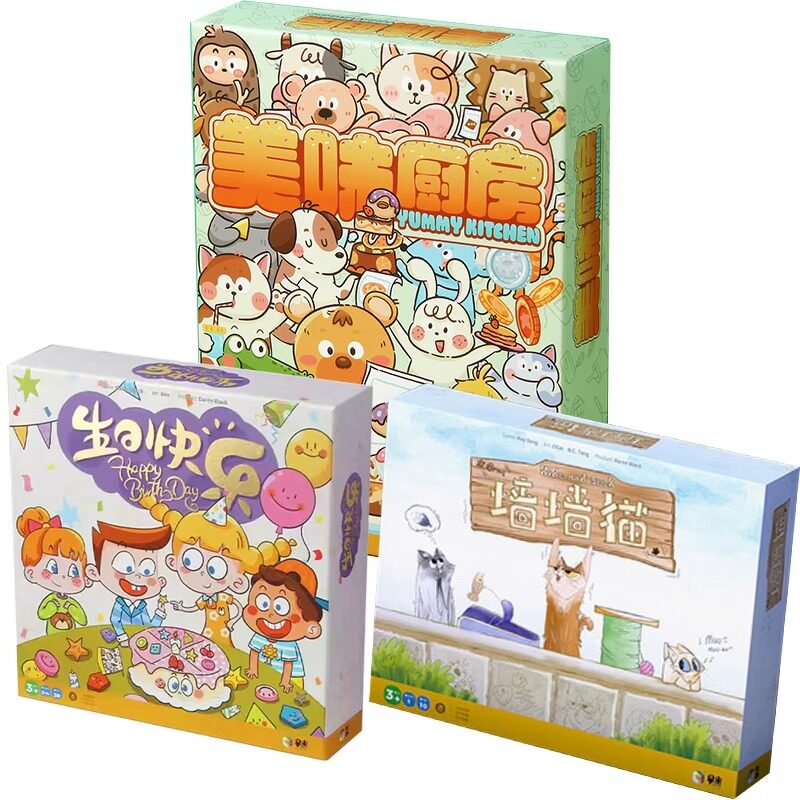 早米美味厨房比拼生日快乐桌游3岁儿童墙墙猫空间认知财商玩具