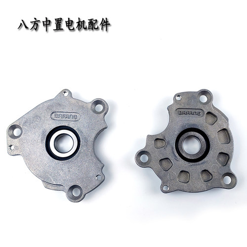 八方轮毂电机BAFANG 8FUN助力传感器电动车配件包邮推荐正品