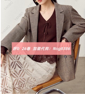 加微发图订金代购 国内专柜正品 26春新款 妍帛