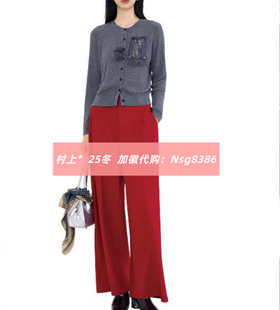 发图订金代购 国内专柜正品 M1174694 26春新款 村上