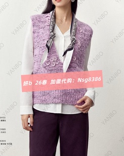 加微发图订金代购 国内专柜正品 191133 26春新款 妍b