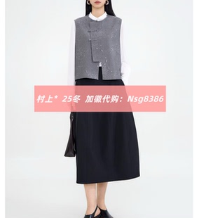 发图订金代购 国内专柜正品 M1214357 26春新款 村上