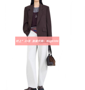 M1111319 村上 发图订金代购 国内专柜正品 26春新款