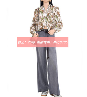 发图订金代购 国内专柜正品 M1239381 26春新款 村上