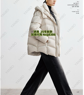 加微发图订金代购 妍B 国内专柜正品 新款 羽绒服034681 25冬季