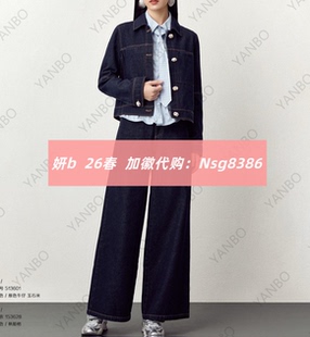 加微发图订金代购 国内专柜正品 513601 26春新款 妍b