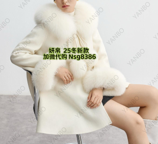 加微发图订金代购 妍B 国内专柜正品 新款 大衣106186 25冬季