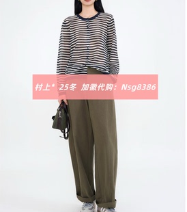 加微发图订金代购 国内专柜正品 M1373629 26春新款 村上