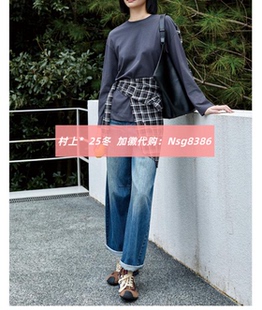 发图订金代购 国内专柜正品 26春新款 村上