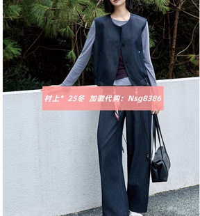 发图订金代购 国内专柜正品 M1272662 26春新款 村上