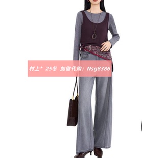 发图订金代购 国内专柜正品 26春新款 村上