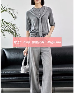 发图订金代购 国内专柜正品 M1274389 26春新款 村上