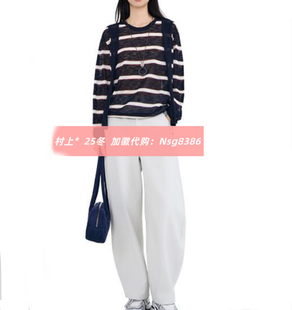 发图订金代购 国内专柜正品 M1174633 26春新款 村上