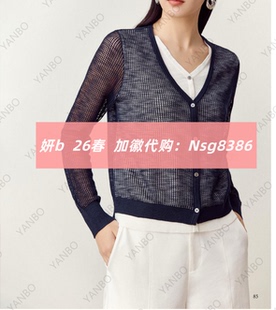 加微发图订金代购 国内专柜正品 196806 26春新款 妍b