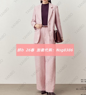 加微发图订金代购 国内专柜正品 26春新款 妍b