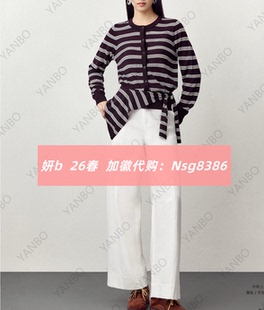 加微发图订金代购 国内专柜正品 213112 26春新款 妍b