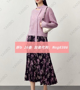 加微发图订金代购 国内专柜正品 26春新款 妍b