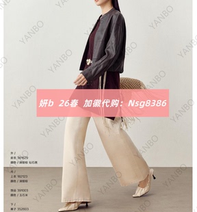 加微发图订金代购 国内专柜正品 26春新款 妍帛