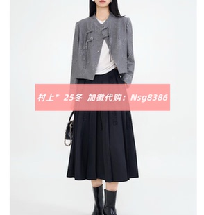 发图订金代购 国内专柜正品 26春新款 村上