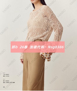 加微发图订金代购 国内专柜正品 26春新款 妍b