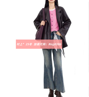 发图订金代购 国内专柜正品 M1112321 26春新款 村上