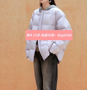 加微发图订金代购 国内专柜正品 25冬新款 妍b