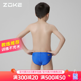 洲克儿童泳裤青少年男童三角泳裤大童zoke训练比赛小孩泳裤